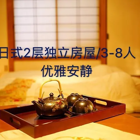 Osaka Kaya Traditional Tatami House 2-6 Ppl Near Station And Park Direct To Kix Airport 大阪 Exterior photo