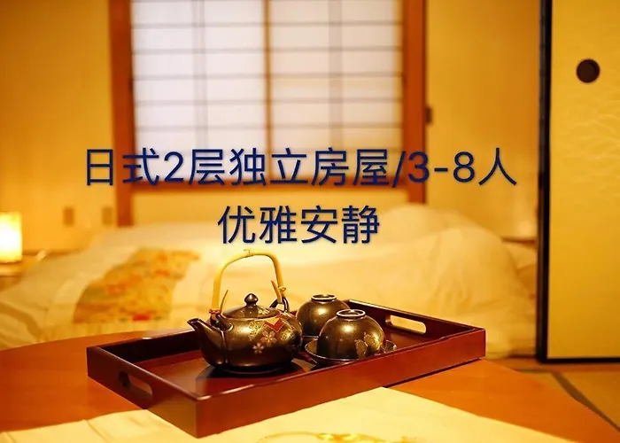 Osaka Kaya Traditional Tatami House 2-6 Ppl Near Station And Park Direct To Kix Airport