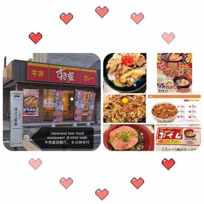 Kaya Traditional Tatami House 2-6 Ppl Near Station And Park Direct To Kix Airport 大阪