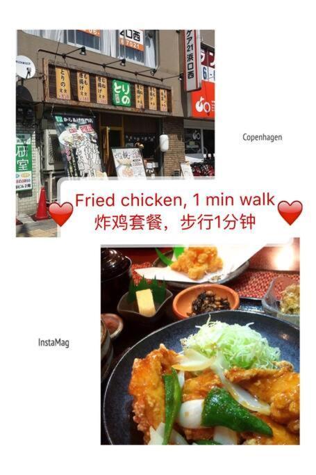 度假居 Kaya Traditional Tatami House 2-6 Ppl Near Station And Park Direct To Kix Airport *
