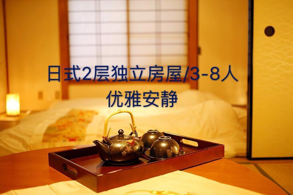 Kaya Traditional Tatami House 2-6 Ppl Near Station And Park Direct To Kix Airport 度假居 *