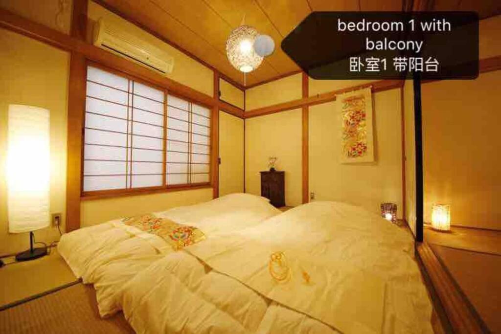 度假居 Kaya Traditional Tatami House 2-6 Ppl Near Station And Park Direct To Kix Airport *