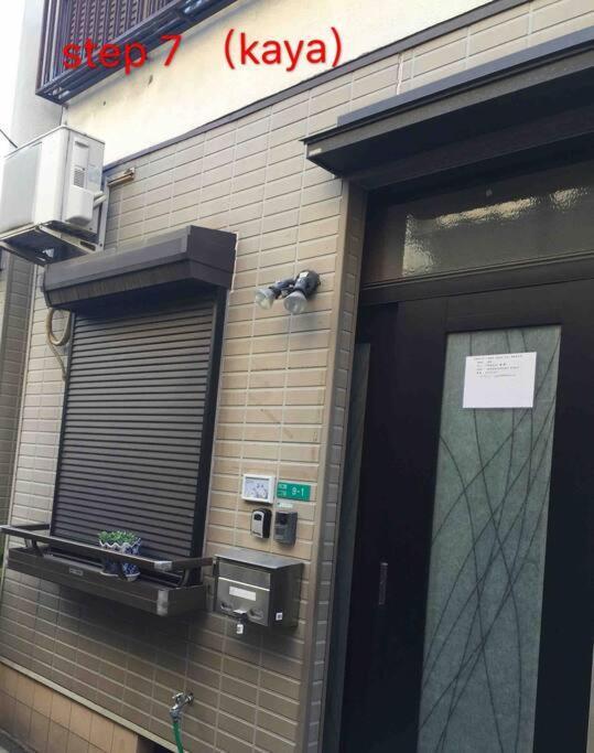Kaya Traditional Tatami House 2-6 Ppl Near Station And Park Direct To Kix Airport 度假居 *
