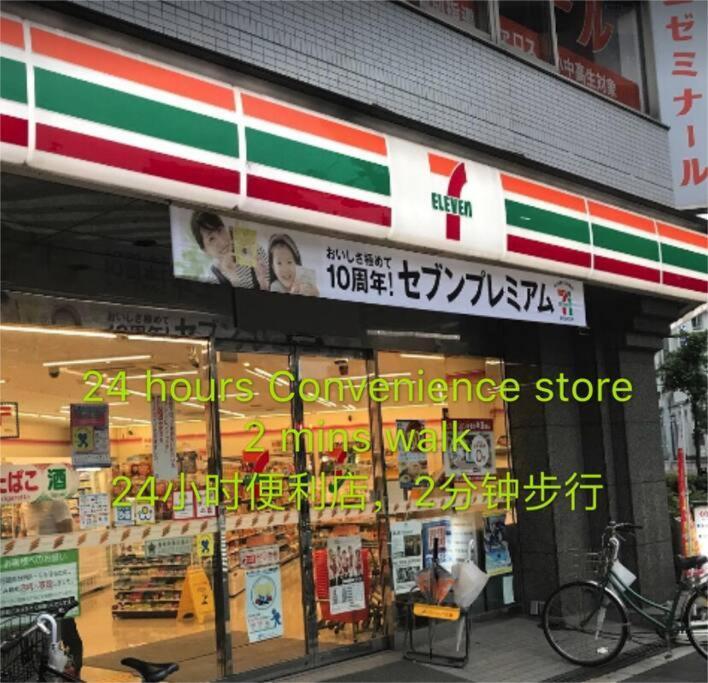Kaya Traditional Tatami House 2-6 Ppl Near Station And Park Direct To Kix Airport 度假居 大阪