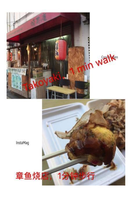 Kaya Traditional Tatami House 2-6 Ppl Near Station And Park Direct To Kix Airport 別荘 *