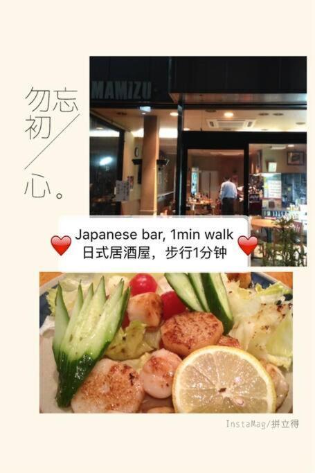 Kaya Traditional Tatami House 2-6 Ppl Near Station And Park Direct To Kix Airport 別荘 *
